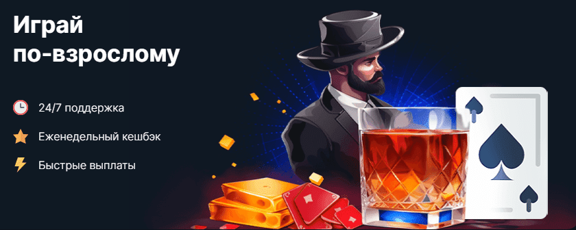 Главный экран сайта Водка casino